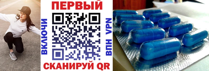 АМФ 97%  маркетплейс как зайти  Похвистнево 