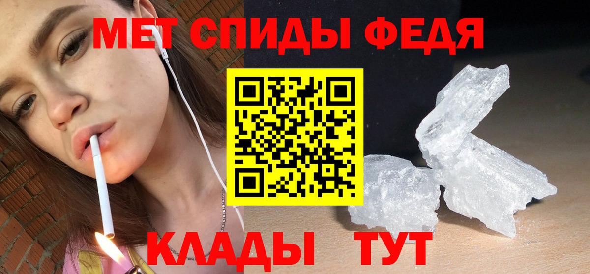 АМФЕТАМИН VHQ Похвистнево
