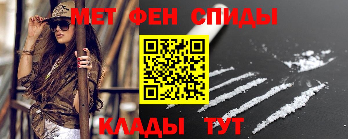 АМФЕТАМИН  Amphetamine VHQ  Вход с VPN  Похвистнево  АМФЕТАМИН 