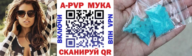 сколько стоит  Похвистнево  MEGA ССЫЛКА  Альфа ПВП СК 