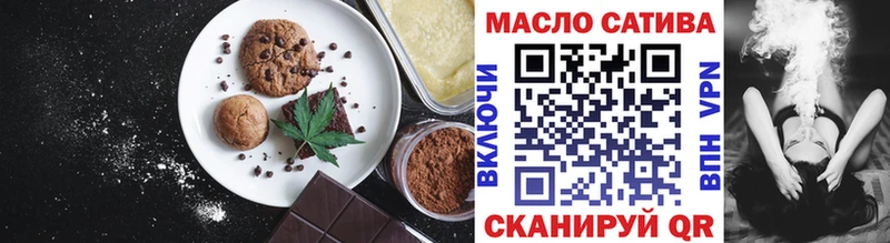 Печенье с ТГК марихуана  Похвистнево 
