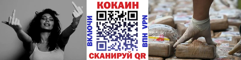 Cocaine Колумбийский  где купить наркотик  Похвистнево 