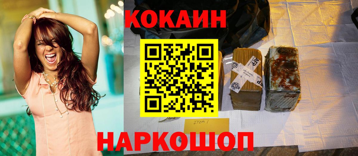 Cocaine Columbia Похвистнево