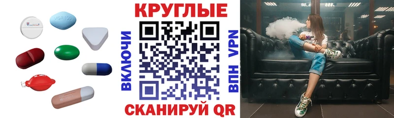 ЭКСТАЗИ ешки  Похвистнево 