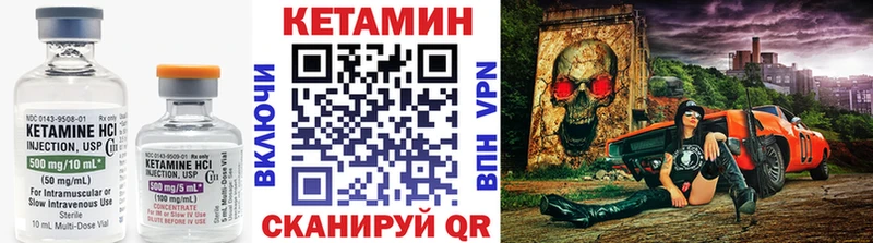 площадка наркотические препараты что такое наркотик Похвистнево КЕТАМИН VHQ