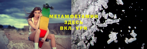 кокаин премиум Новозыбков