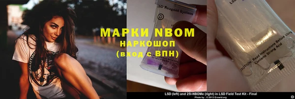 мескалин Алзамай
