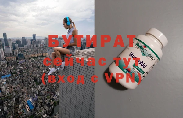 мескалин Алексин