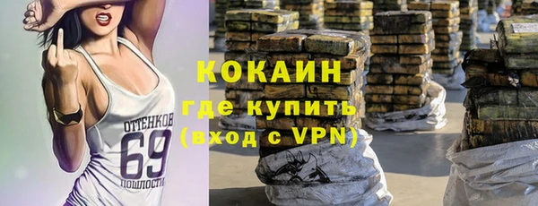 мескалин Алексин
