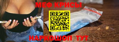 каннабис Ставрополь