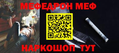 каннабис Ставрополь