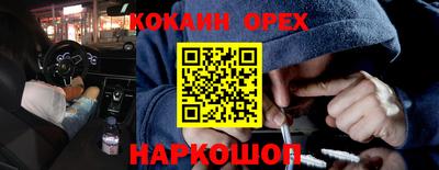 каннабис Ставрополь