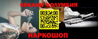 каннабис Ставрополь