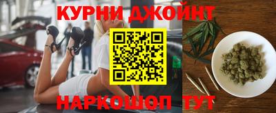 меф Старая Купавна