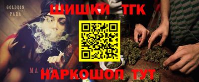 каннабис Ставрополь
