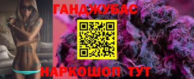 меф Старая Купавна