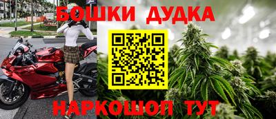 меф Старая Купавна