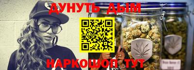 каннабис Ставрополь