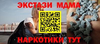 каннабис Ставрополь
