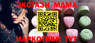 каннабис Ставрополь