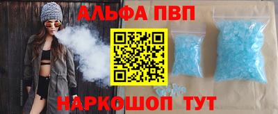 меф Старая Купавна
