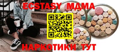 каннабис Ставрополь