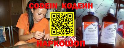 меф Старая Купавна