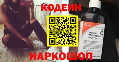 меф Старая Купавна