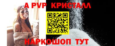 каннабис Ставрополь