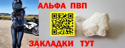 каннабис Ставрополь