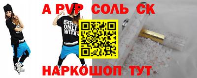 кокаин премиум Среднеуральск