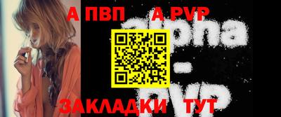 меф Старая Купавна