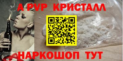 меф Старая Купавна