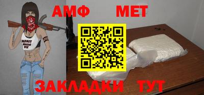 каннабис Ставрополь