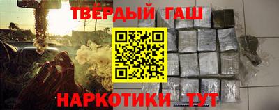 меф Старая Купавна