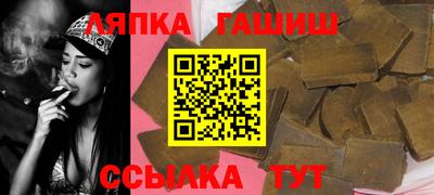 каннабис Ставрополь