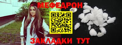 каннабис Ставрополь