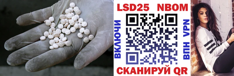 гидра   купить закладку  Похвистнево  Лсд 25 экстази кислота 