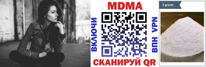 гидра ТОР  Похвистнево  МДМА VHQ 