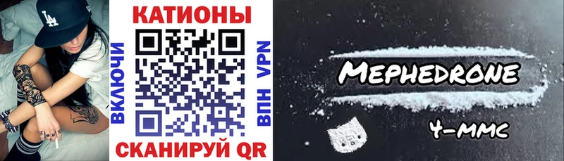 Мефедрон  Похвистнево