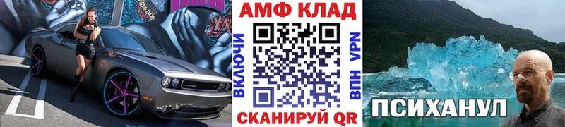 цена   Похвистнево  Первитин кристалл 
