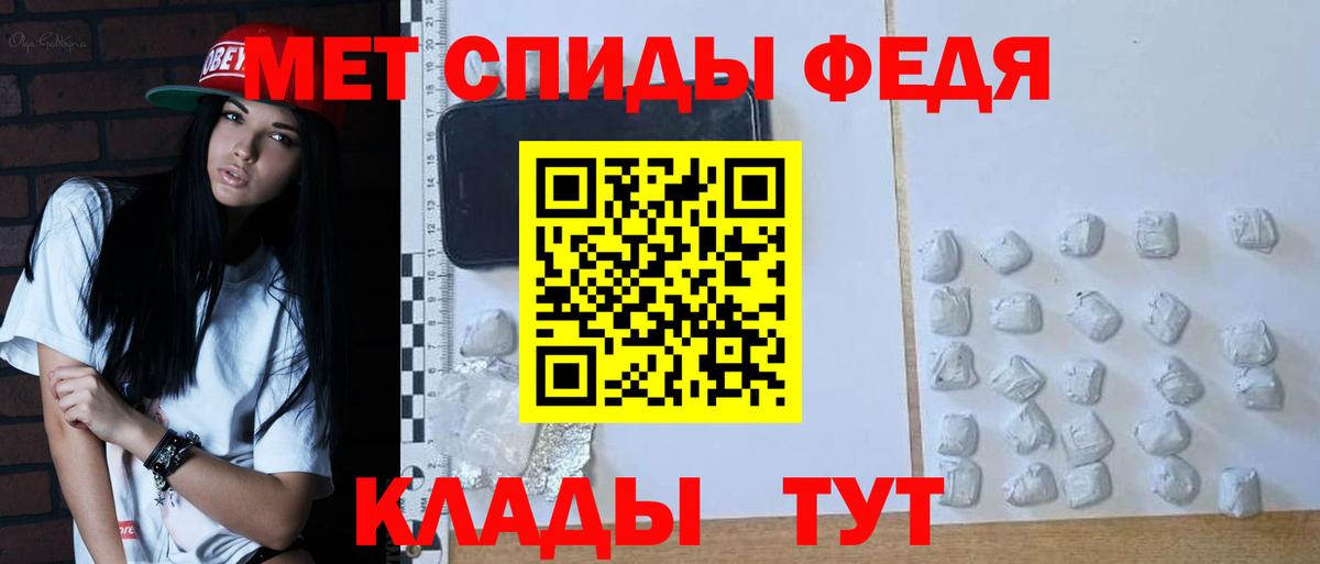 Похвистнево  Первитин кристалл  Первитин  Первитин кристалл  Вход с VPN 