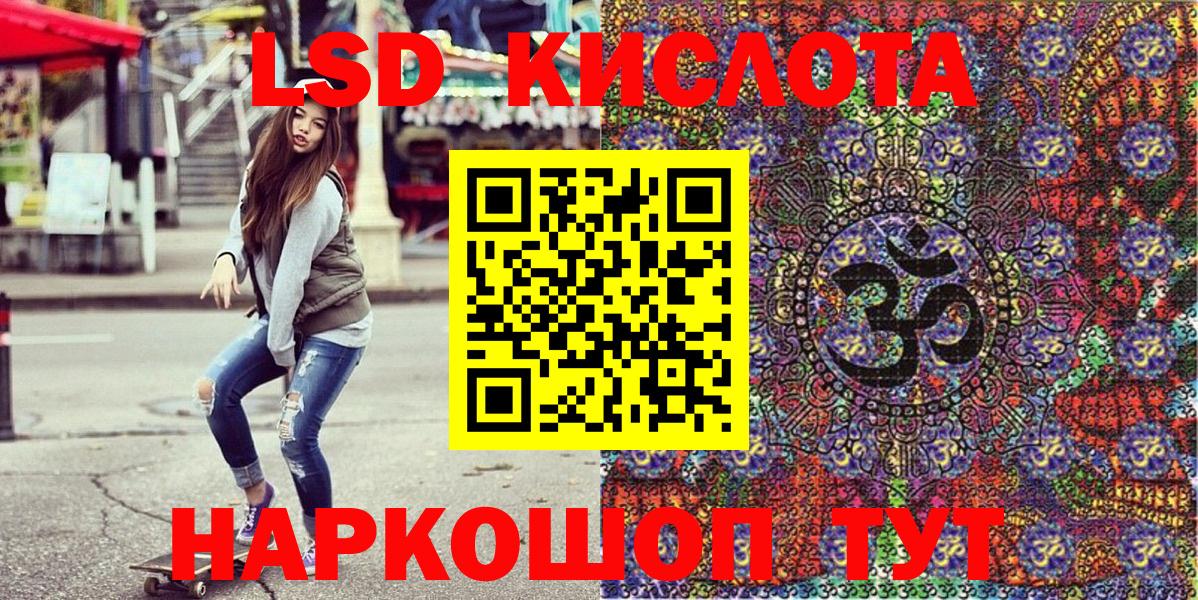 Наркотические марки 1,8мг  Вход с VPN  Марки N-bome  Наркотические марки 1,8мг  Похвистнево 