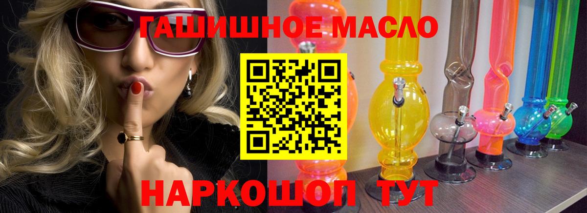 Дистиллят ТГК концентрат Похвистнево