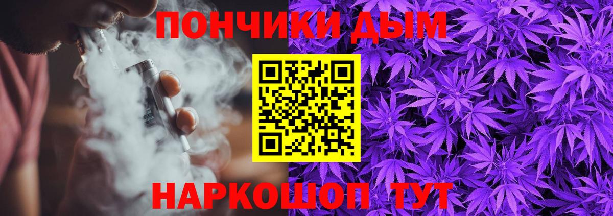 Шишки марихуана LSD WEED Похвистнево
