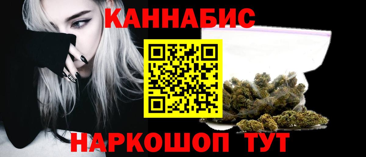 Мефедрон Похвистнево